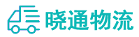 长沙到猇亭区物流公司